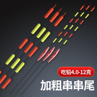 近视醒目远投野钓青草鲢鳙翘嘴大物漂加粗串串尾抗走水鲫鱼漂