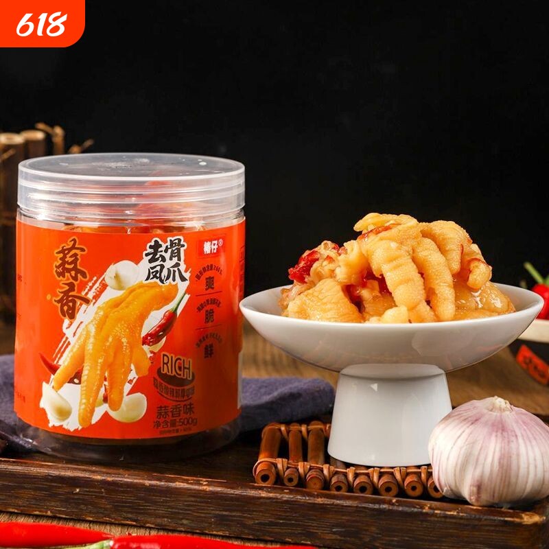 即食解馋零食柠檬无骨酸辣鸡爪罐装网红凤爪脱骨泡椒休闲小吃