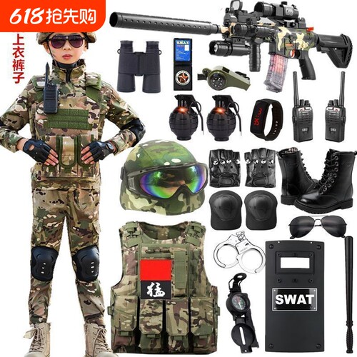 儿童特种兵玩具枪套装特警衣服