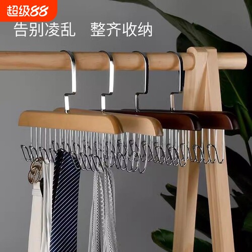 实木多功能吊衣架|超1.6万次加购