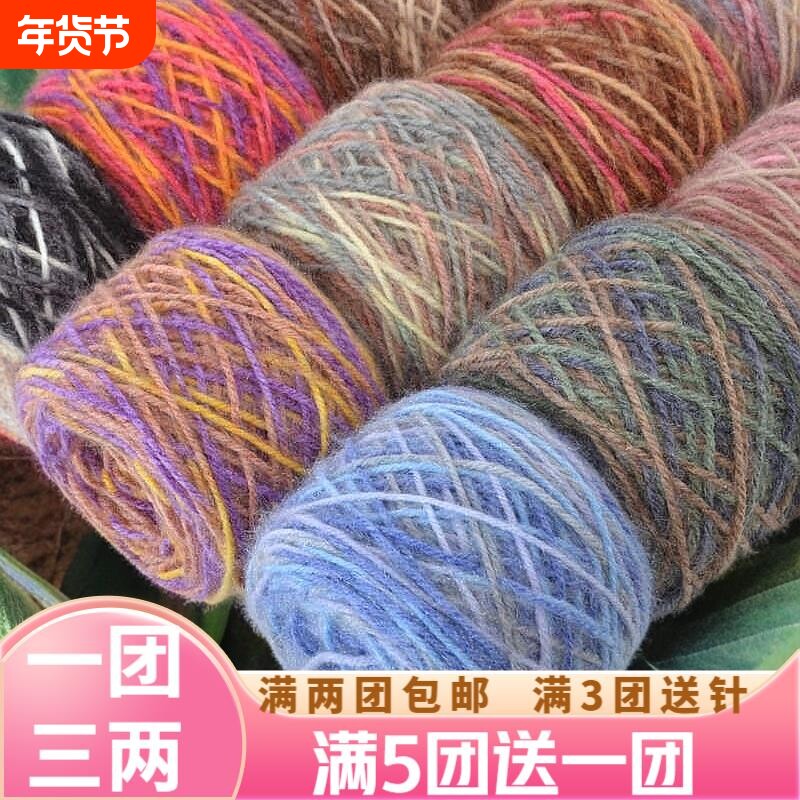 大团松鼠绒毛线团段染围巾线手工编织diy钩针勾帽子毛衣花束毯子