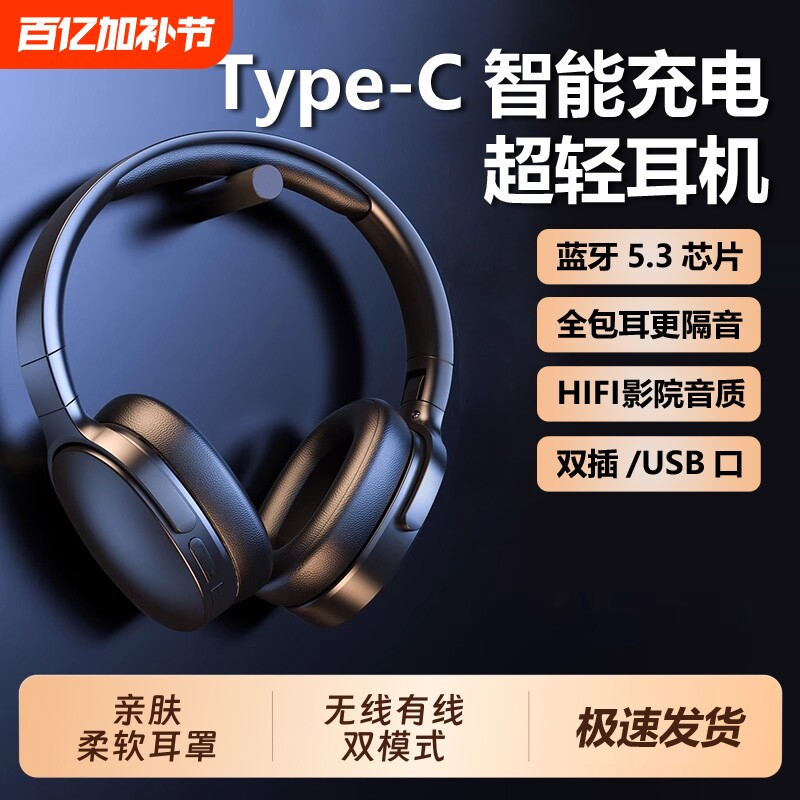 蓝牙耳机头戴式无线手机电脑游戏运动降噪蓝牙耳麦全包耳有线通话