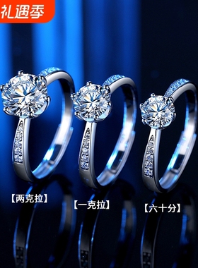 莫桑石钻戒女纯银一克拉六爪仿真钻石戒指婚戒莫桑钻指环工厂直销