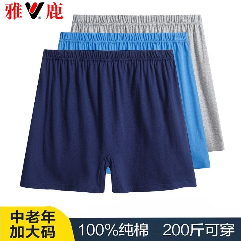 雅鹿中老年人内裤男纯棉四角短裤宽松老头爷爷老式高腰裤头薄平角