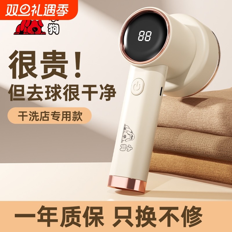 小狗毛球修剪器剃毛器衣服起球去球器家用打刮除毛机去除球毛衣