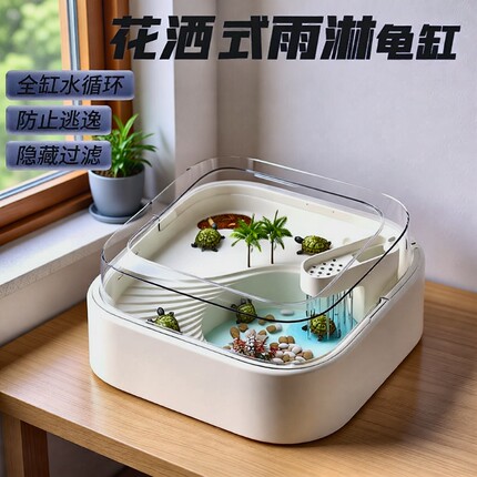 乌龟缸乌龟饲养缸家用亚克力创意新款造景带晒台生态小型龟盆鱼缸