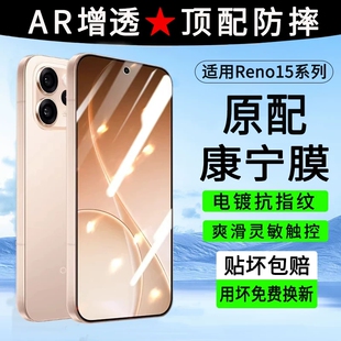 适用OPPOreno14钢化膜findx8ultra手机膜reno13/15新款findx9x8s贴膜se4k11k10k9k7k5a95a58a3a2a1k12plus8s+