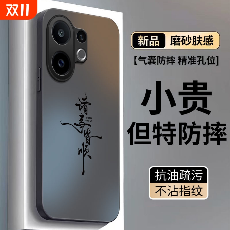 适用vivoS30手机壳S20新款S30promini保护S19pro套S18e全包S17防摔S16T系列S15专用S12外壳S10男S7/S9女vivo