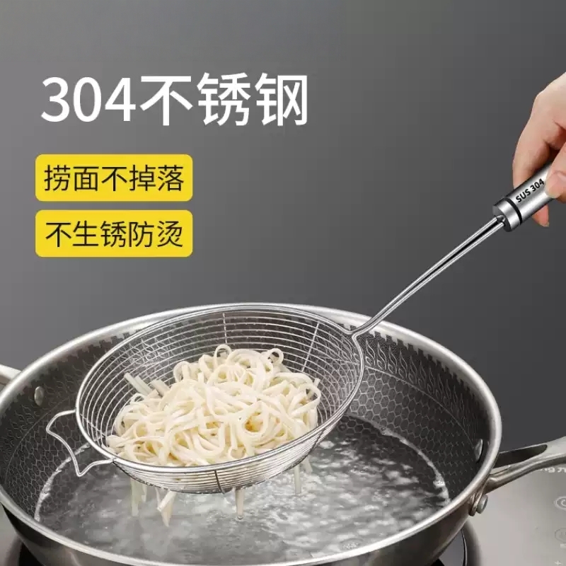 漏勺家用厨房304不锈钢细网捞勺大笊篱捞面过滤漏网勺子饺子滤网