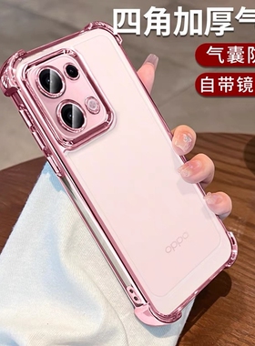 适用opporeno13手机壳reno13pro透明oppo保护硅胶套5g带镜头膜PKM110四角防摔全包PKK新款135g男女0pp0高级感