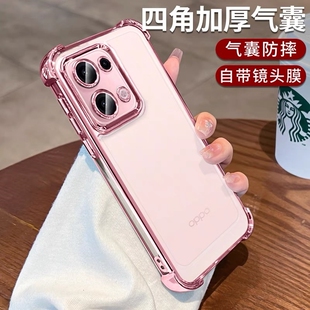 适用opporeno13手机壳reno13pro透明oppo保护硅胶套5g带镜头膜PKM110四角防摔全包PKK新款135g男女0pp0高级感