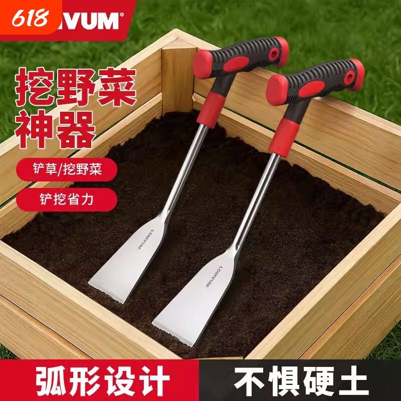 野菜神器铲子种花种菜锰钢荠菜园艺移苗铁铲挖土户外多用挖草工具
