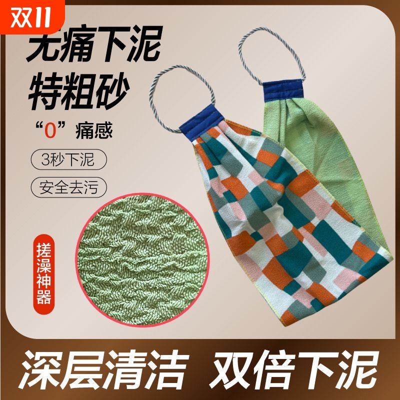 双层耐磨格纹特粗搓澡巾深层清洁3秒破泥洗澡神器新款长条搓澡巾
