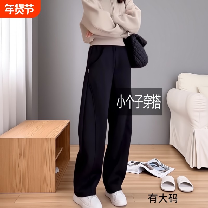 窄版香蕉裤女秋冬裤子2025新款小个子阔腿直筒运动裤加绒卫裤大码,女装/女士精品,大码裤装,淘宝优惠券,粉丝福利购,淘宝优惠卷