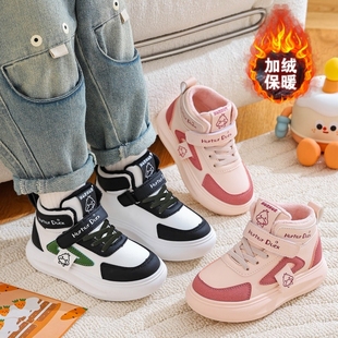 休闲鞋 小黄鸭童鞋 儿童板鞋 加绒保暖2025高帮新款 男女童秋冬运动鞋