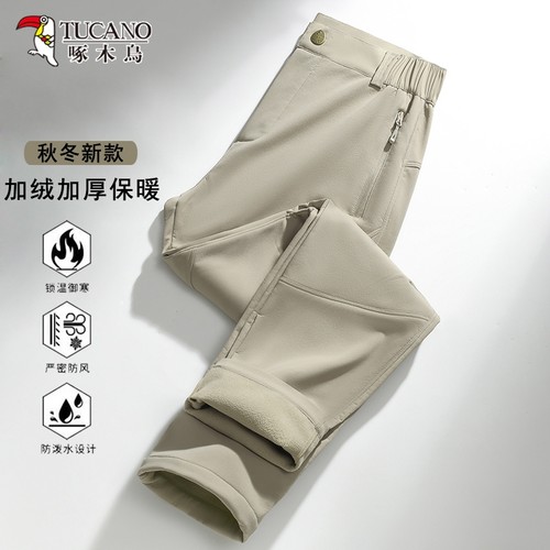 啄木鸟2025秋冬新款冲锋裤男加绒加厚防水防风休闲裤男户外登山裤