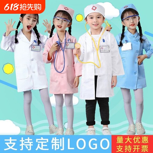 儿童护士医生演出服装幼儿宝宝