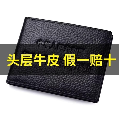 真皮驾驶证皮套|超2000次加购