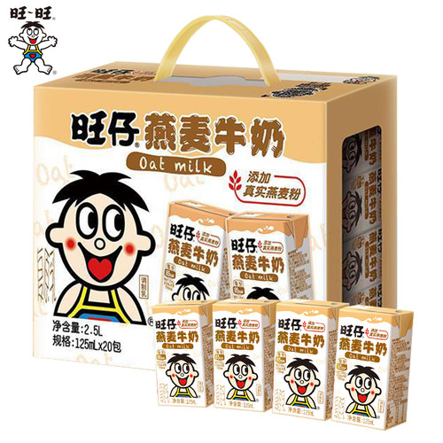旺旺旺仔牛奶燕麦125ml*20盒儿童早餐奶谷物奶整箱批发麦香
