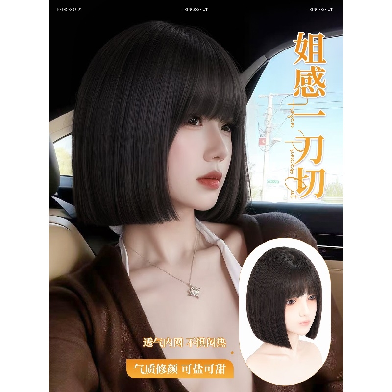 假发全头套女仿真发自然蓬松减龄一刀切波波头锁骨发短发假发头套