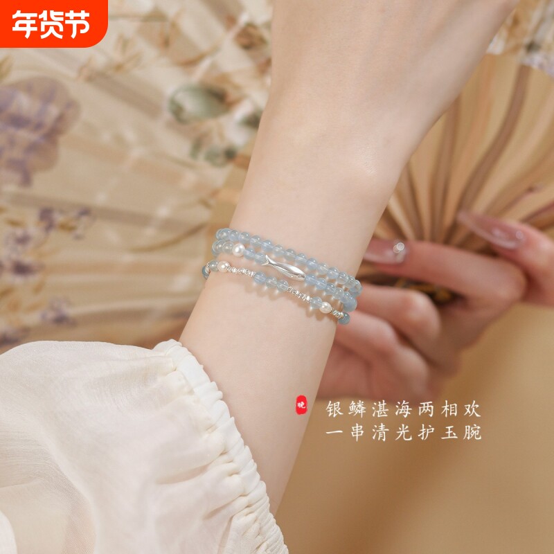 摆件海辰天然海蓝宝水晶手串925银珍珠手链女款天然正品轻奢小众