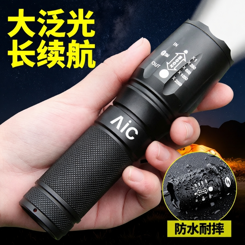 手电筒强光超亮耐用远射外小便携