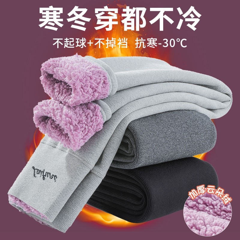 羊羔绒打底裤女秋冬季新款加绒加厚东北棉裤毛裤高腰小脚保暖秋裤