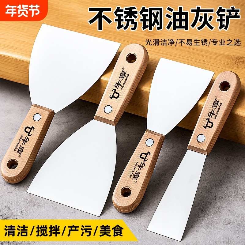 油灰刀铲刀清洁铲子墙填缝小刮刀抹泥刀刮腻子刀工具批刀油漆工具,五金/工具,刮刀,淘宝优惠券,粉丝福利购,淘宝优惠卷