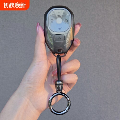广汽传祺GS3E8向往S7钥匙套