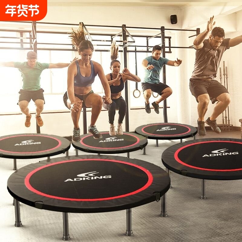 蹦蹦床健身家用儿童室内弹跳床小孩蹭蹭床大人运动减肥小型跳跳,运动/瑜伽/健身/球迷用品,跳跳床/蹦蹦床,淘宝优惠券,粉丝福利购,淘宝优惠卷