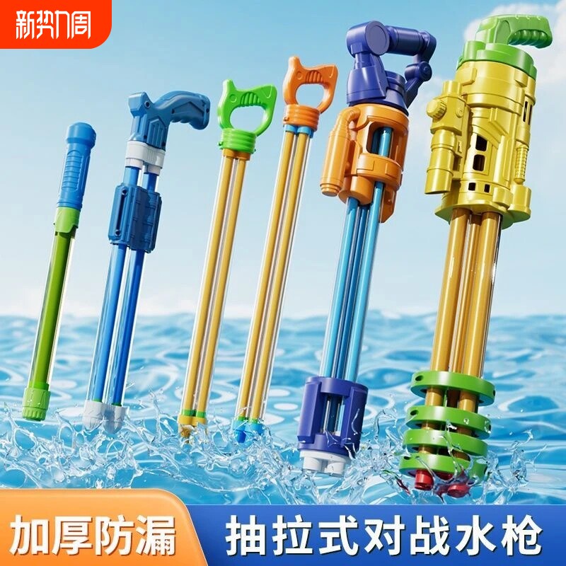 加特林呲喷水枪儿童玩具高压强力射程远泼水节装备小孩打水仗神器