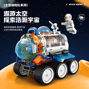 兼容乐高2025新款航天火箭积木宇航员探索车益智10儿童玩适用乐高