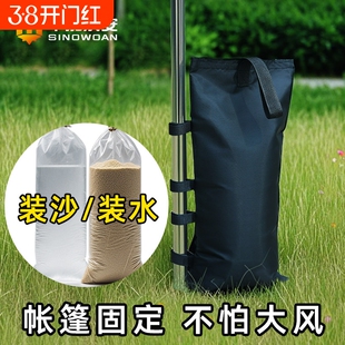 户外帐篷防风固定沙袋注水底座压重配重广告牌遮阳摆摊伞固定神器