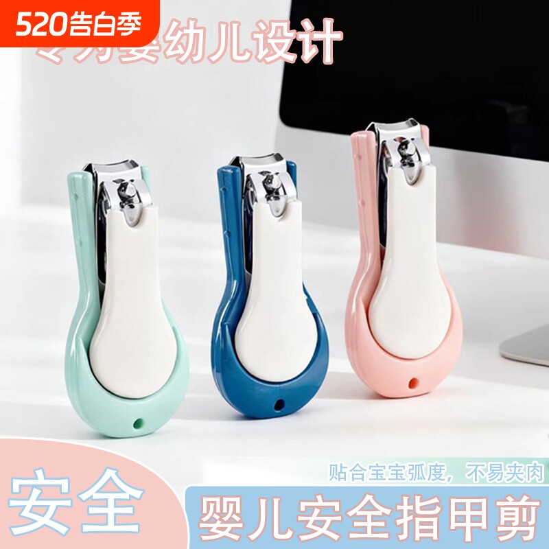 婴儿指甲剪套装防夹肉指甲钳新生专用婴幼儿宝宝护理工具安全剪刀
