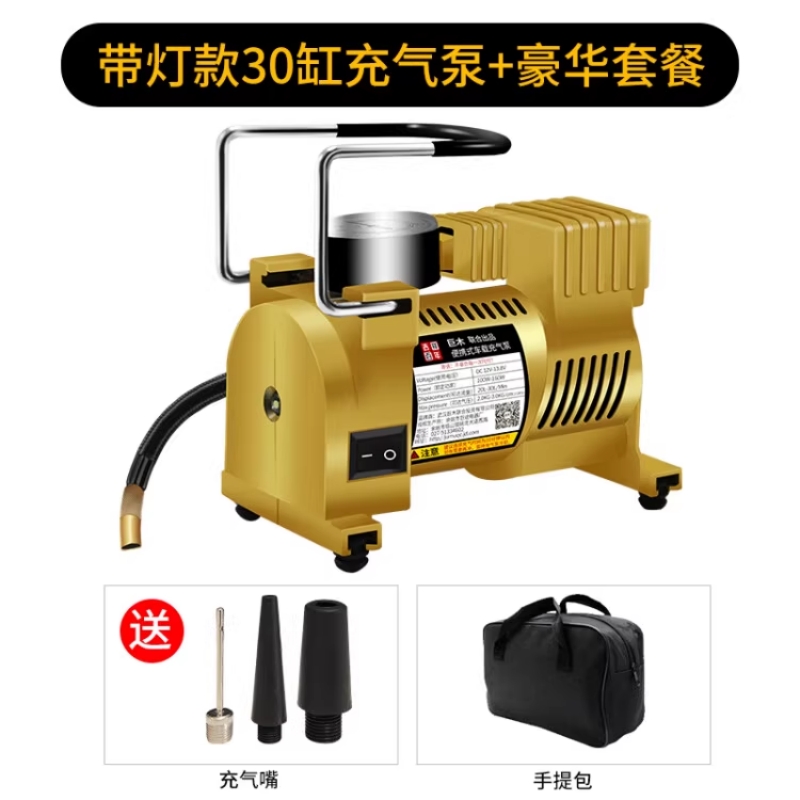 义乌希荣汽车用品有限公司