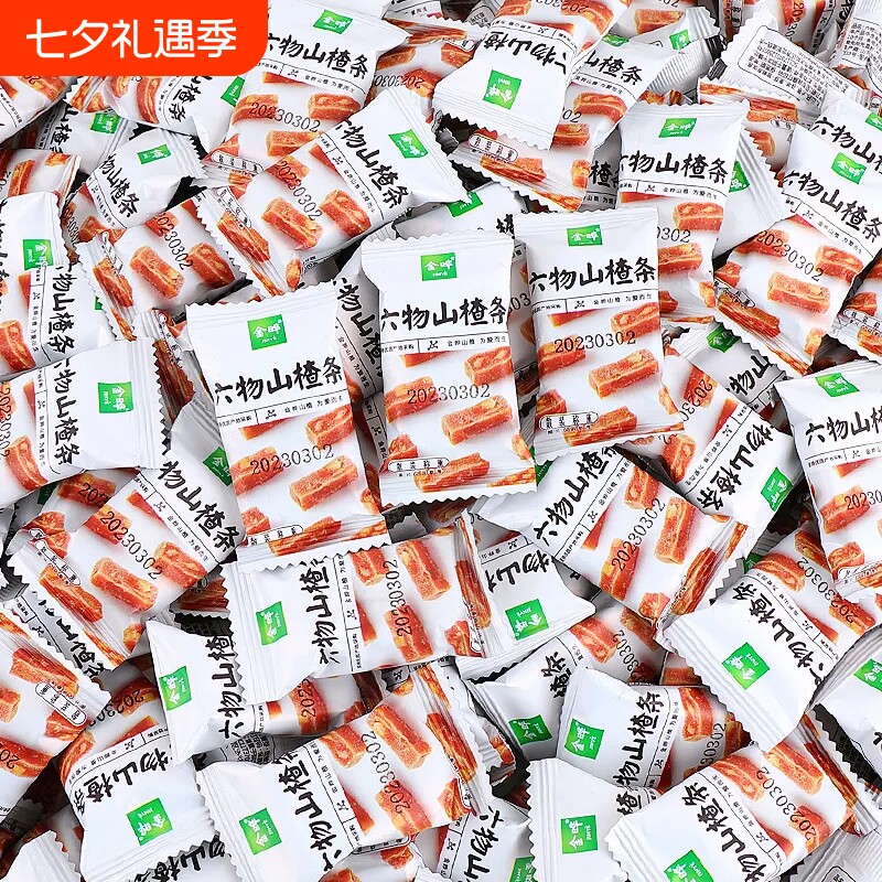 金晔六物山楂条陈皮橘皮风味山楂蜜饯独立小包儿童果脯休闲零食