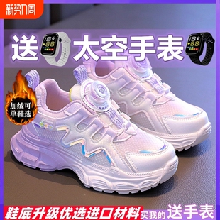 乔丹格兰女童运动鞋2025秋冬季新款女孩跑步鞋加绒儿童鞋皮面防水