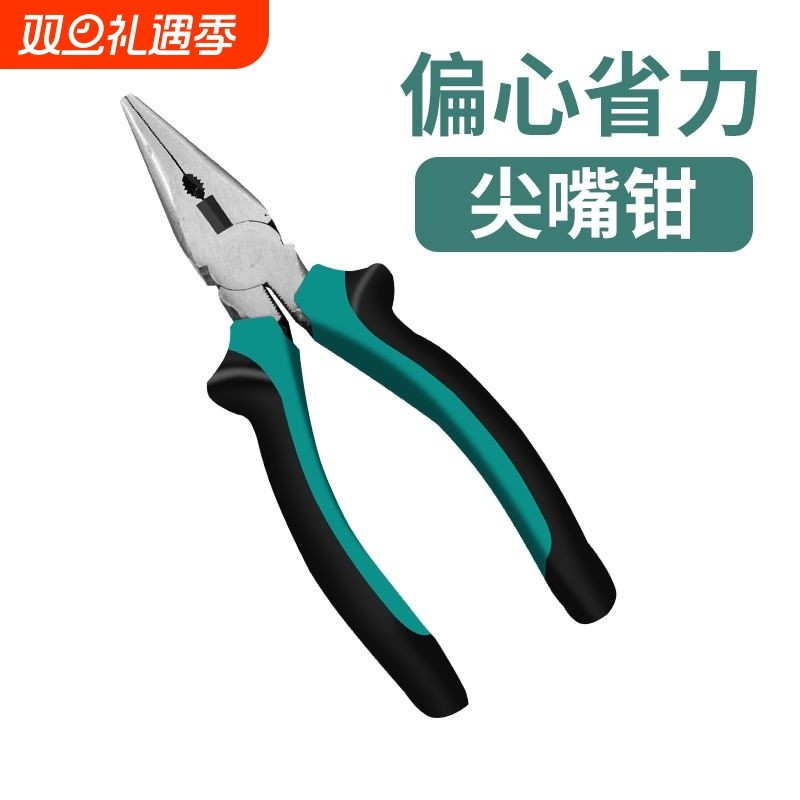 偏心省力尖嘴钳 6寸8寸尖咀钳 电工钳子套装 五金工具