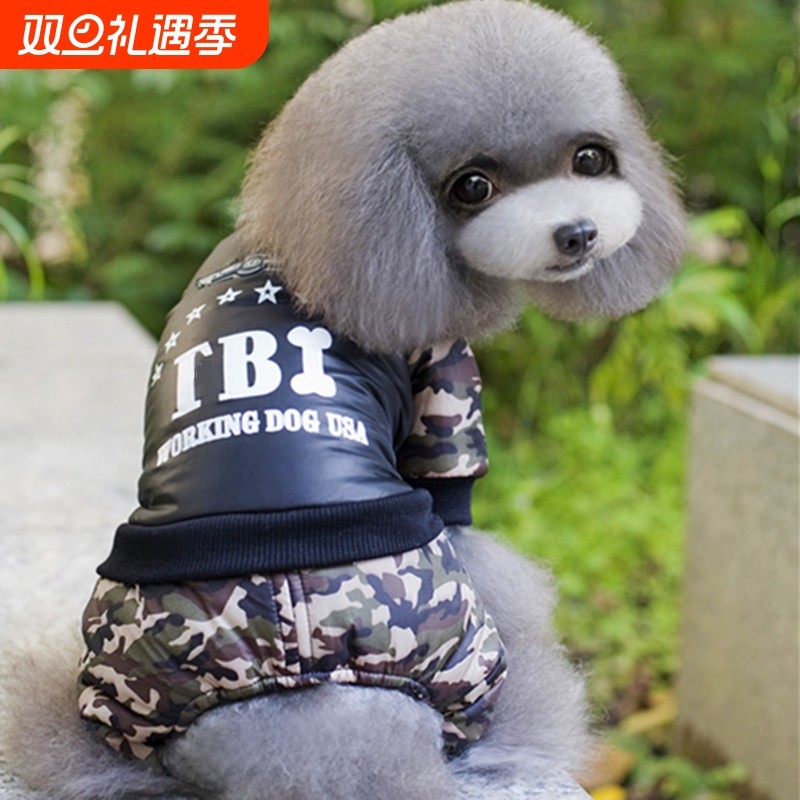 狗狗泰迪加厚猫衣服秋冬季四脚衣金毛拉布拉多幼犬宠物棉衣服通用