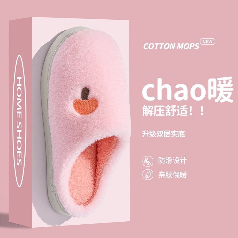棉拖鞋女士秋冬季2025新款室内家居家用保暖毛绒拖鞋情侣外穿