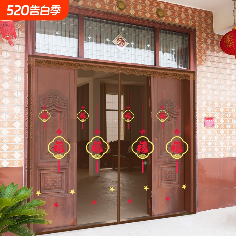 2026新款刺绣防蚊门帘魔术贴磁吸纱窗夏季农村大门纱门防蝇免打孔