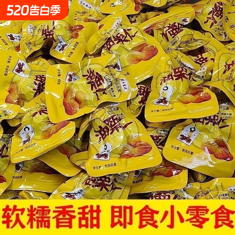 板栗仁开袋即食油栗甘栗仁去皮真空包装坚果休闲小零食小包装健康