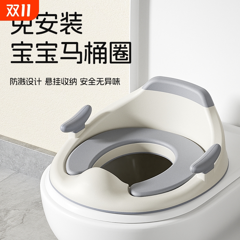 婴儿童马桶圈大号坐便器男孩女宝宝专用坐垫便盆盖梯小孩厕所家用