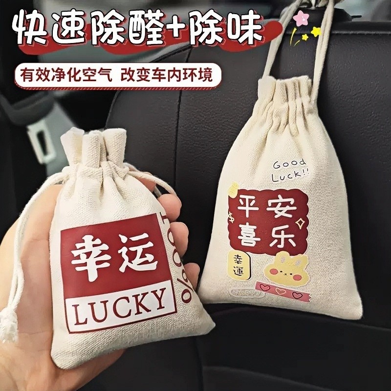 新车除甲醛除异味车内汽车竹炭包新房新车用活性炭包除臭摆件