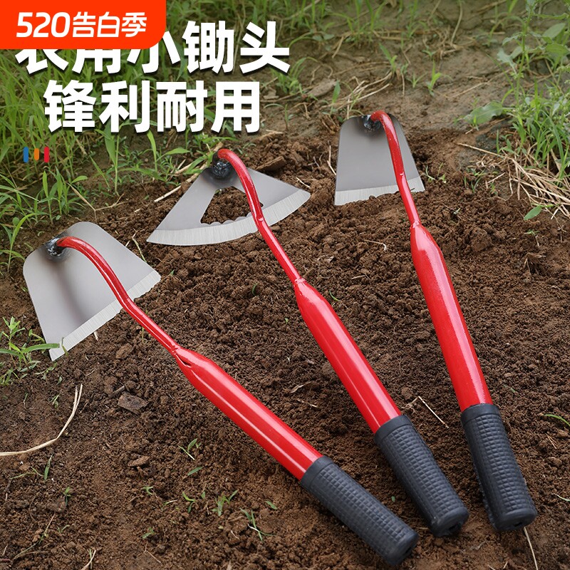 小锄头种菜松土除草神器家用锄加厚锰钢挖土养花工具锄草农用翻地