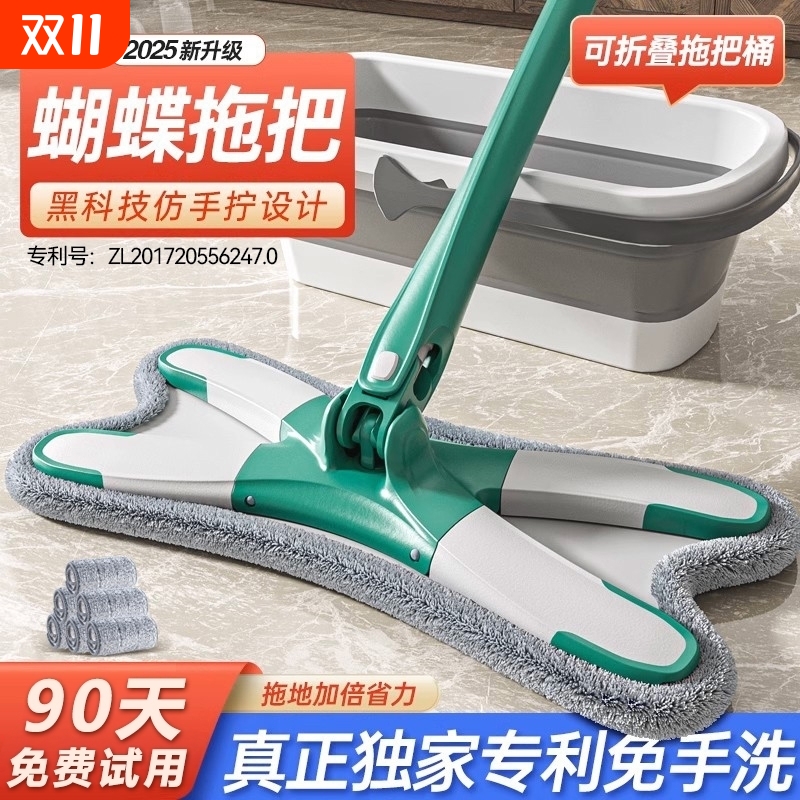 平板拖把免手洗2025旋转懒人拖家用新款拖地神器拖布净吸水木地板