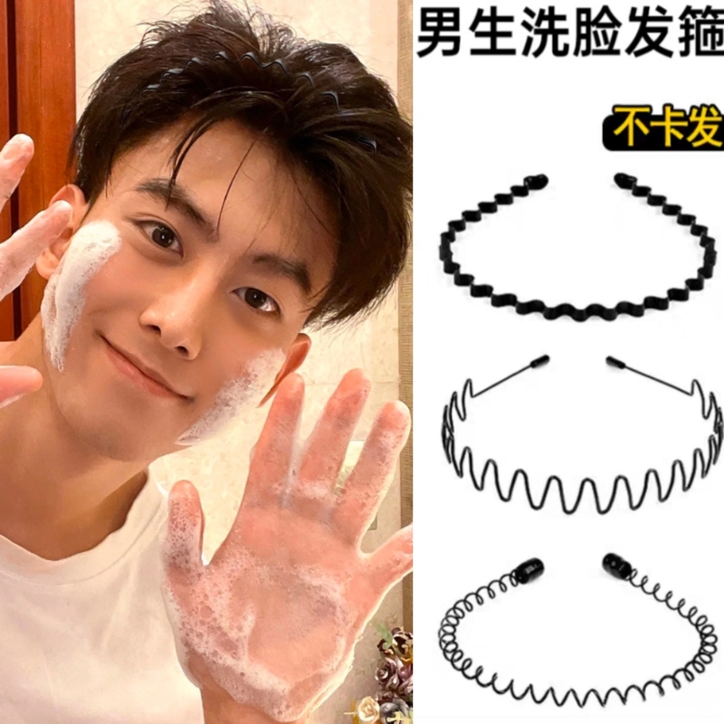 男士发箍隐形运动头箍
