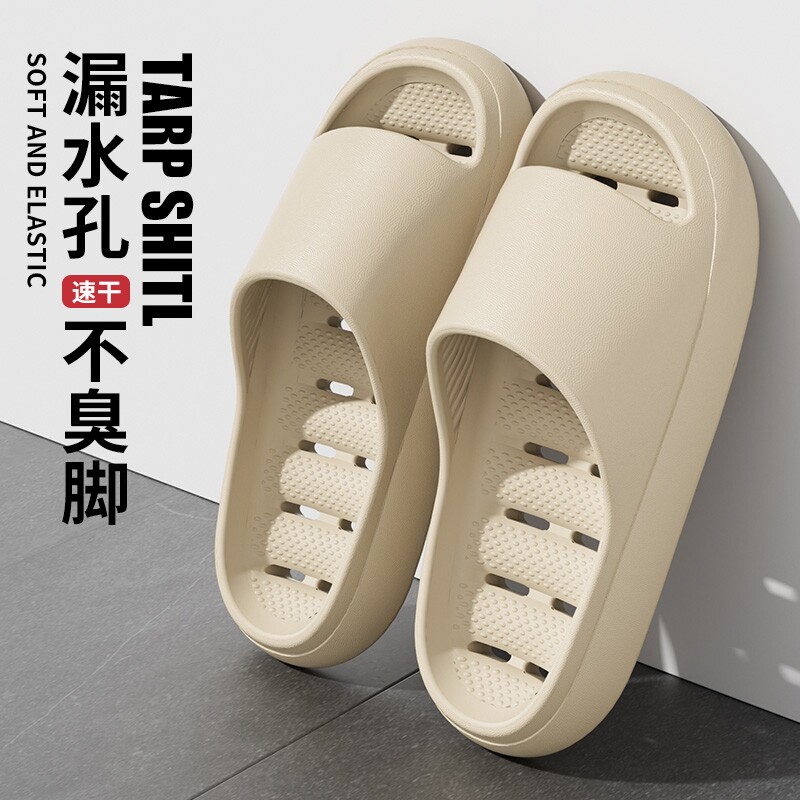 浴室漏水拖鞋男士夏季洗澡防滑居新款凉拖鞋女士情侣防臭镂空厚底