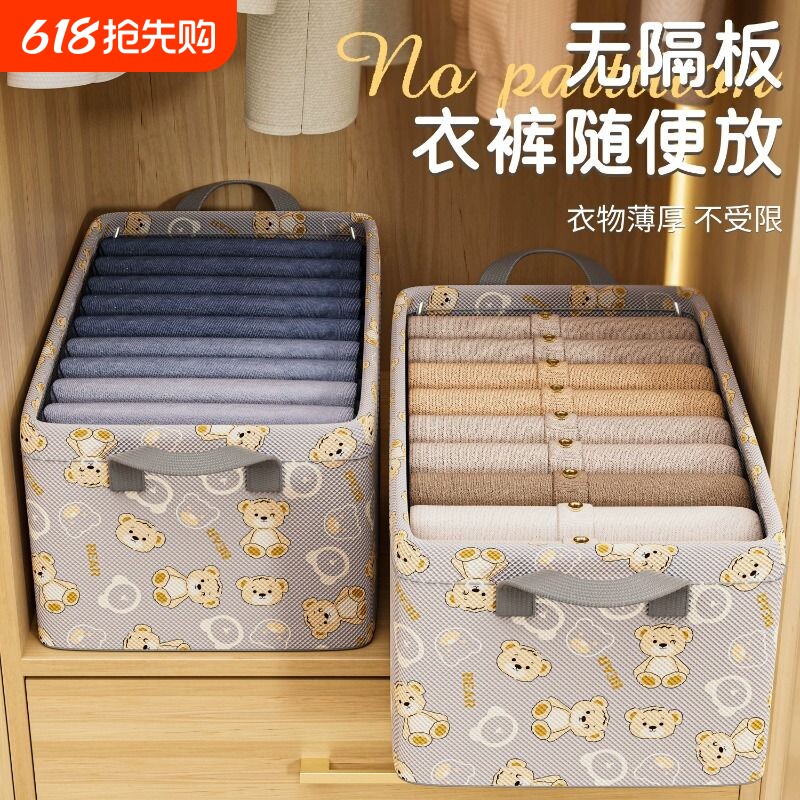 衣物收纳箱家用衣柜放衣服整理盒子抽屉布艺可折叠储物框大容量