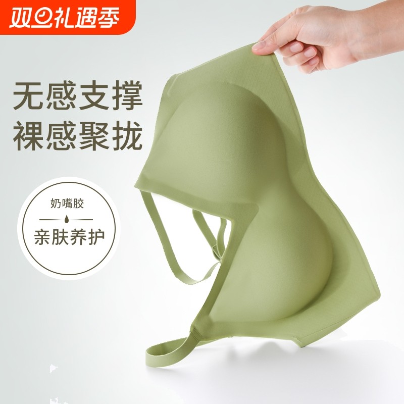 乳胶文胸小胸聚拢夏季薄款收副乳防下垂胸罩无钢圈无痕运动内衣女
